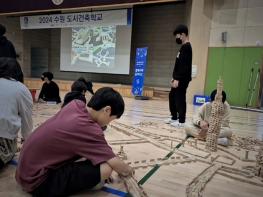 수원시, 초교 6학년 대상 ‘수원 도시건축 학교’ 운영 기사 이미지