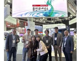 용인특례시, 스페인 MWC 단체관 참가해 1898만불 상담 성과 기사 이미지